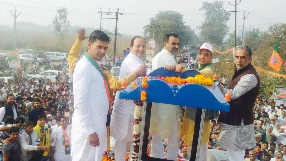 Arun Singh Parivartan Yatra Program